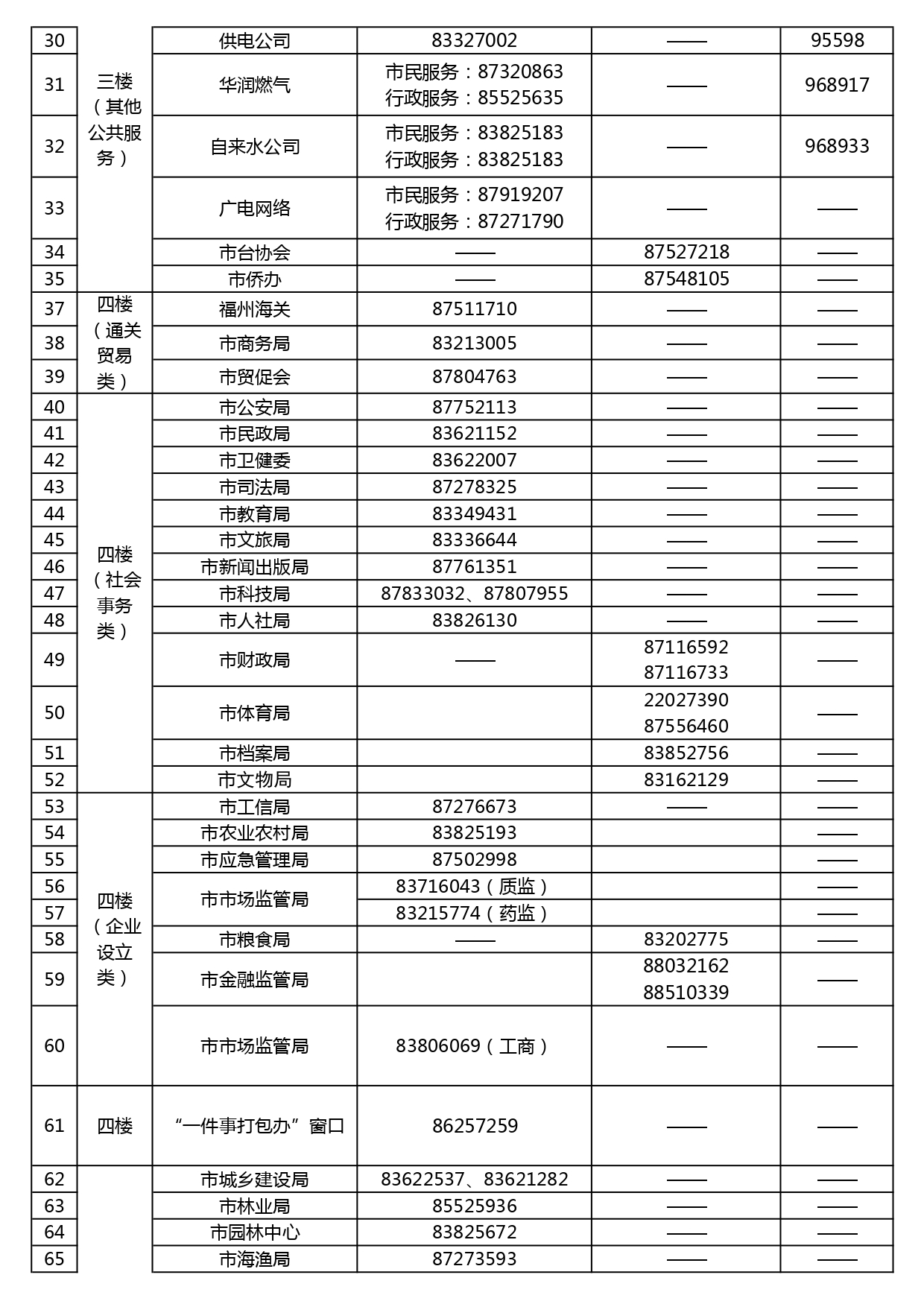 微信图片_20250220193609.png