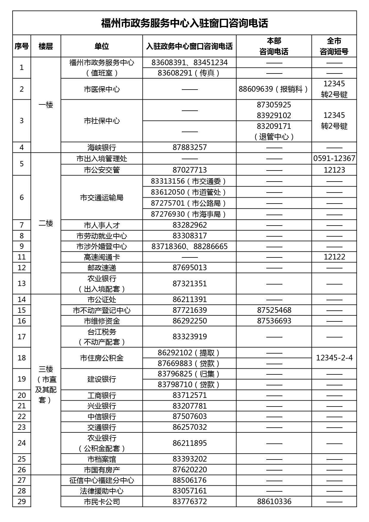微信图片_20250220193645.png