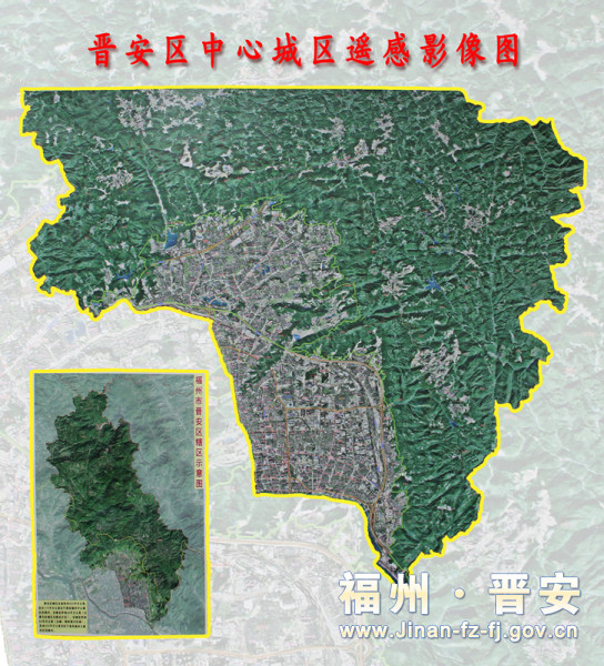 福州市晋安区寿山乡办公电话查询