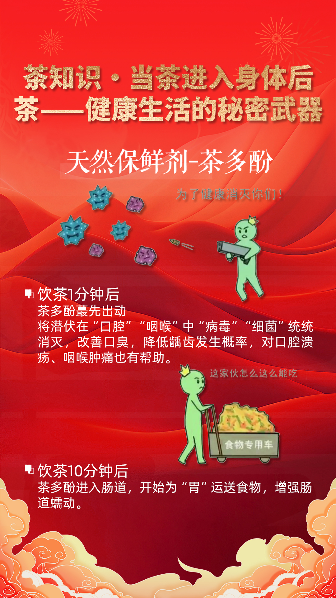 微信图片_20250224110301.png