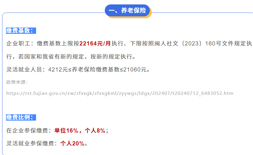 微信图片_20250225100156.png