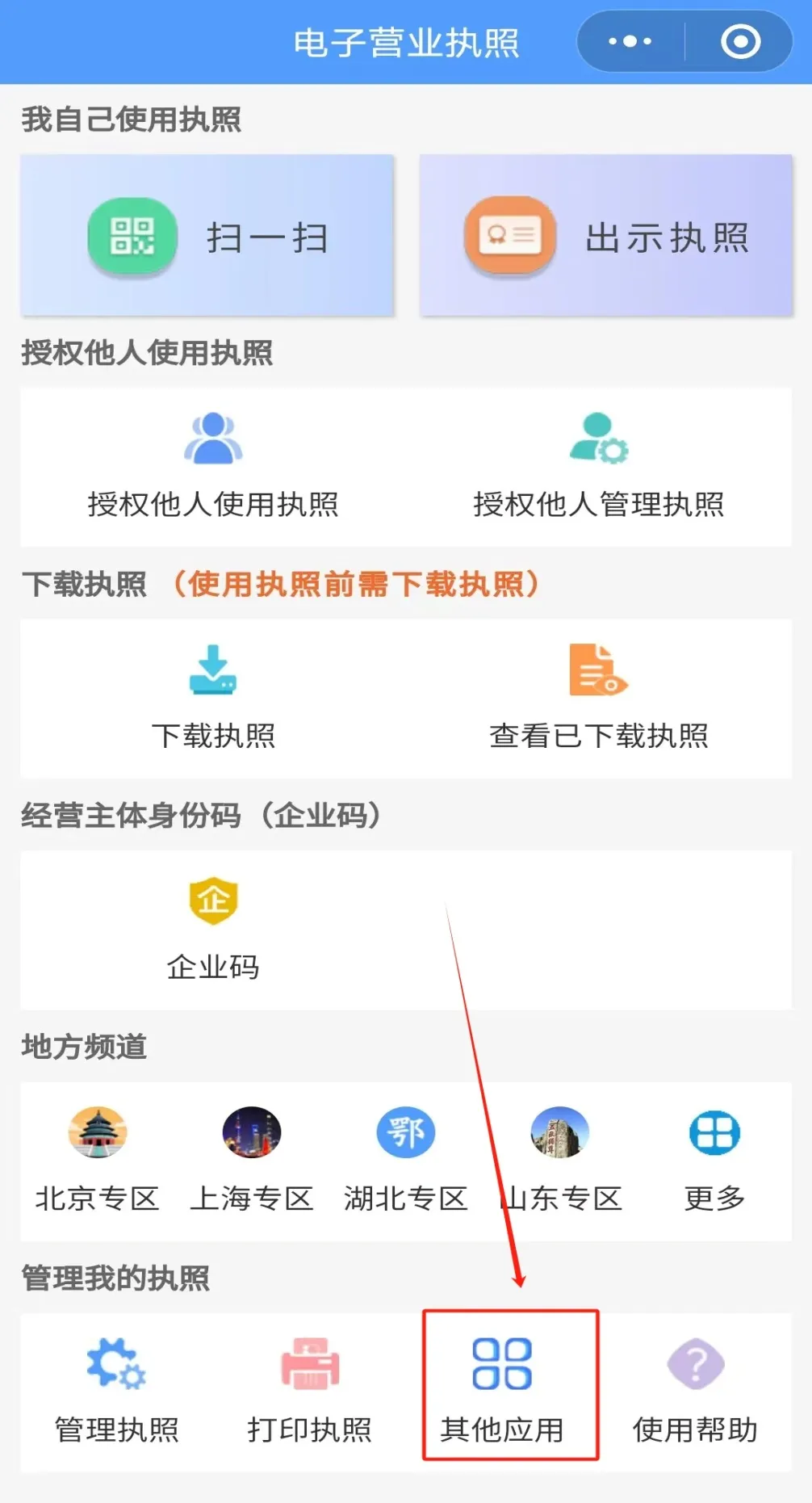 de328d1c-28ef-47f7-bf8a-c573c41bb773.png