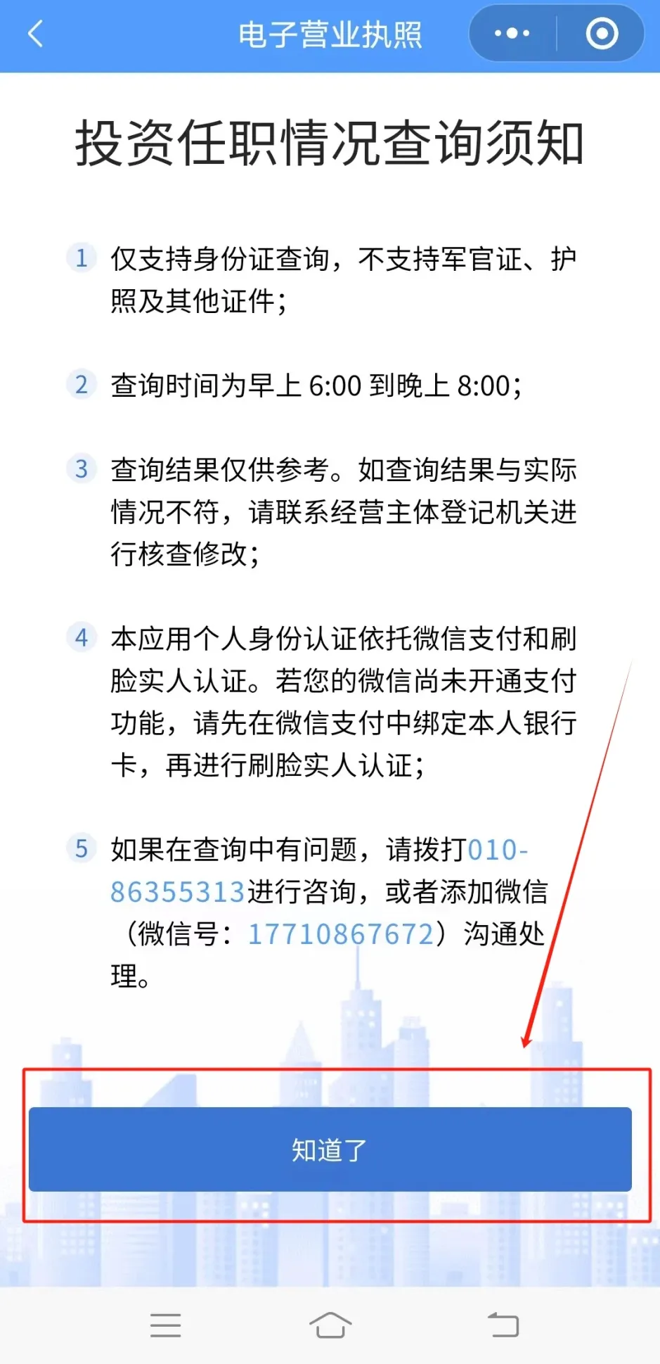 4f4f1ce7-00f5-4774-b980-ad4ac0fba3bc.png