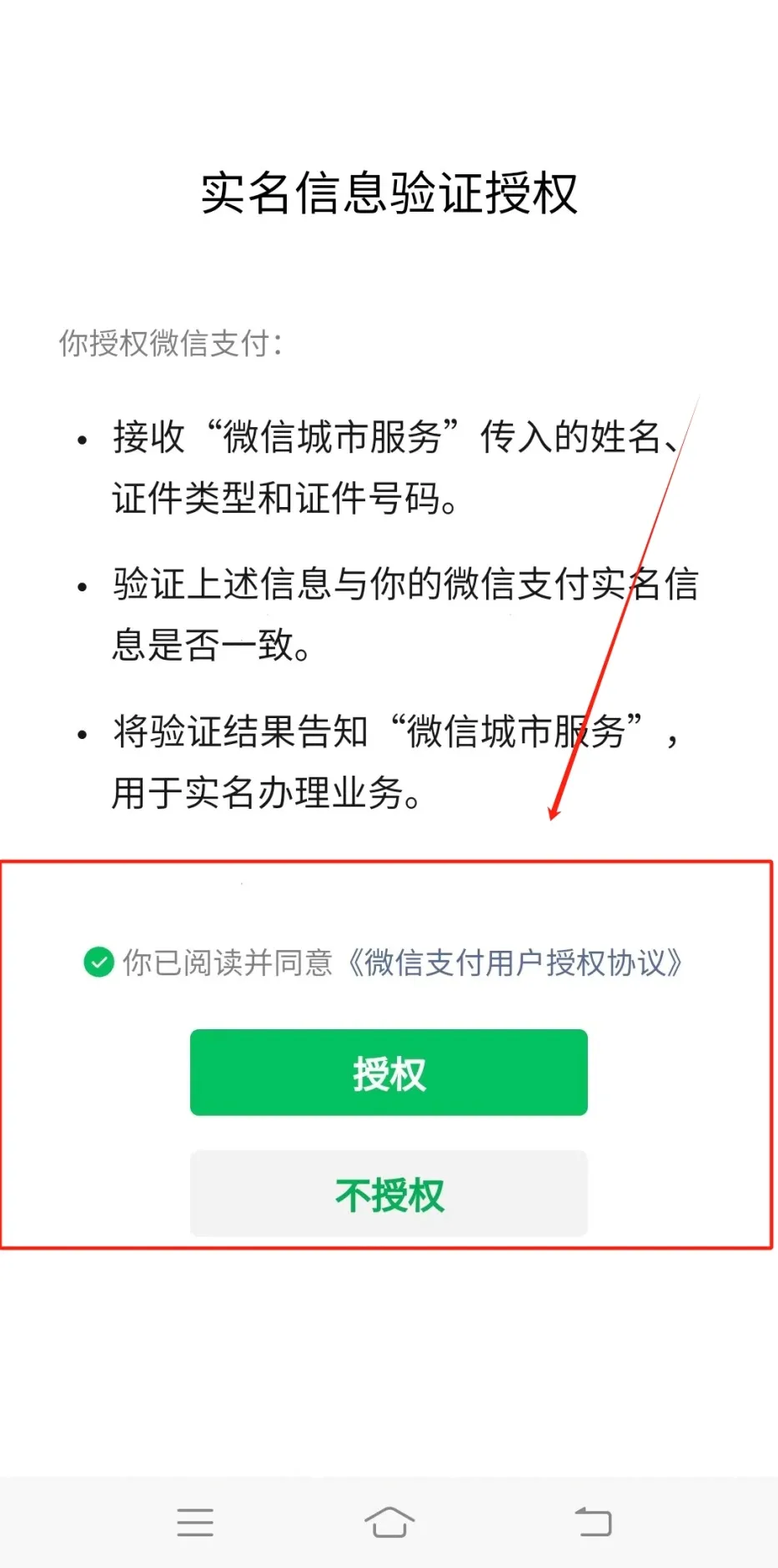 45bdaef8-d664-4da7-ad3c-351e6c94bd65.png