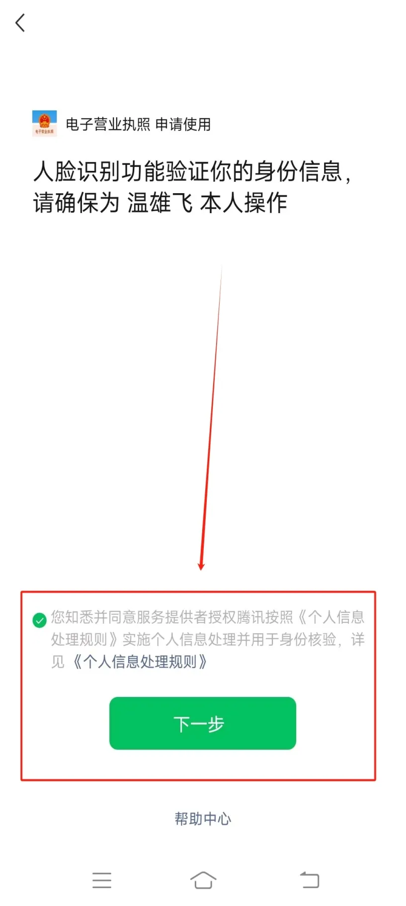 d4c35d95-31f4-4f6c-91a0-f69cd4258ad1.png