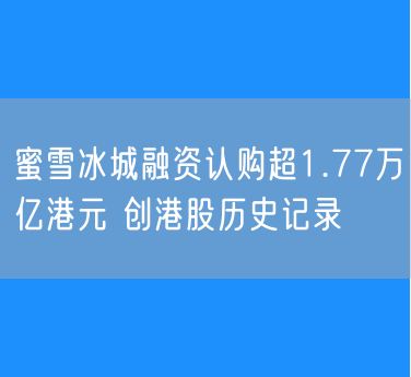 武夷岩茶直播间文案