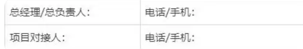 微信图片_20250307213235.png