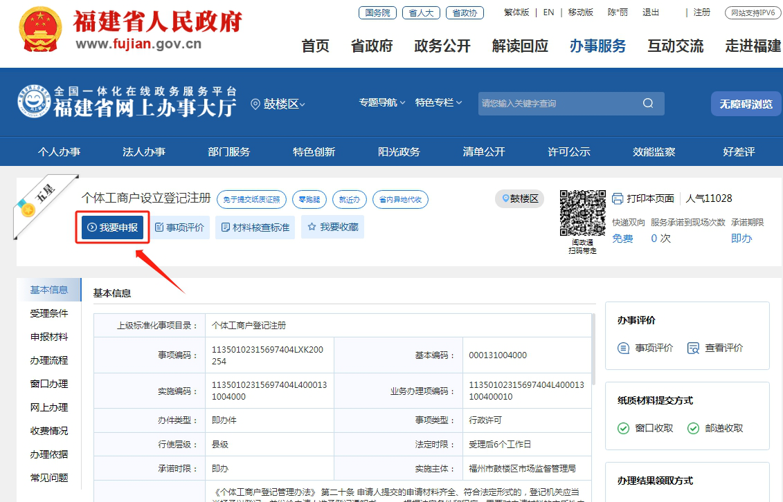 微信图片_20250312194245.png