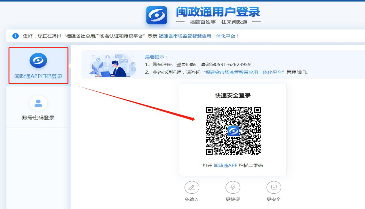 微信图片_20250312194422.png