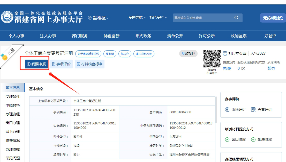 微信图片_20250312195207.png