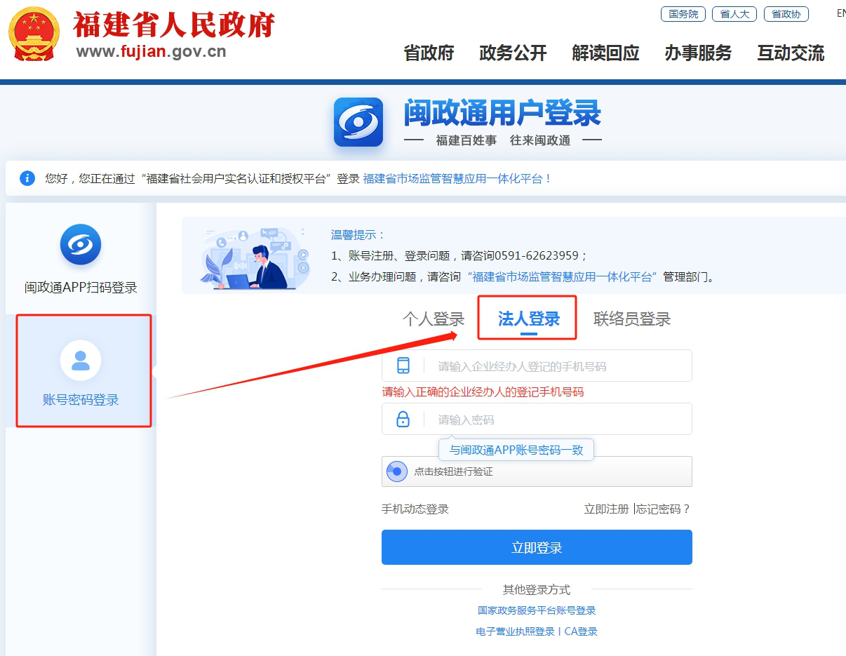 微信图片_20250312195611.png