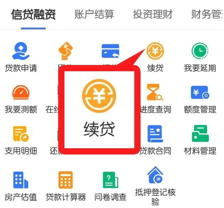 微信图片_20250314192532.png