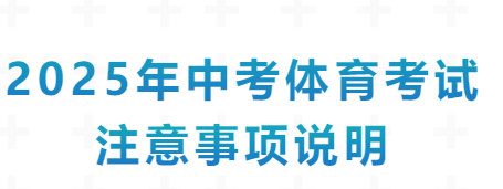 微信图片_20250314194134.png