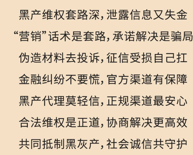 微信图片_20250315094522.png