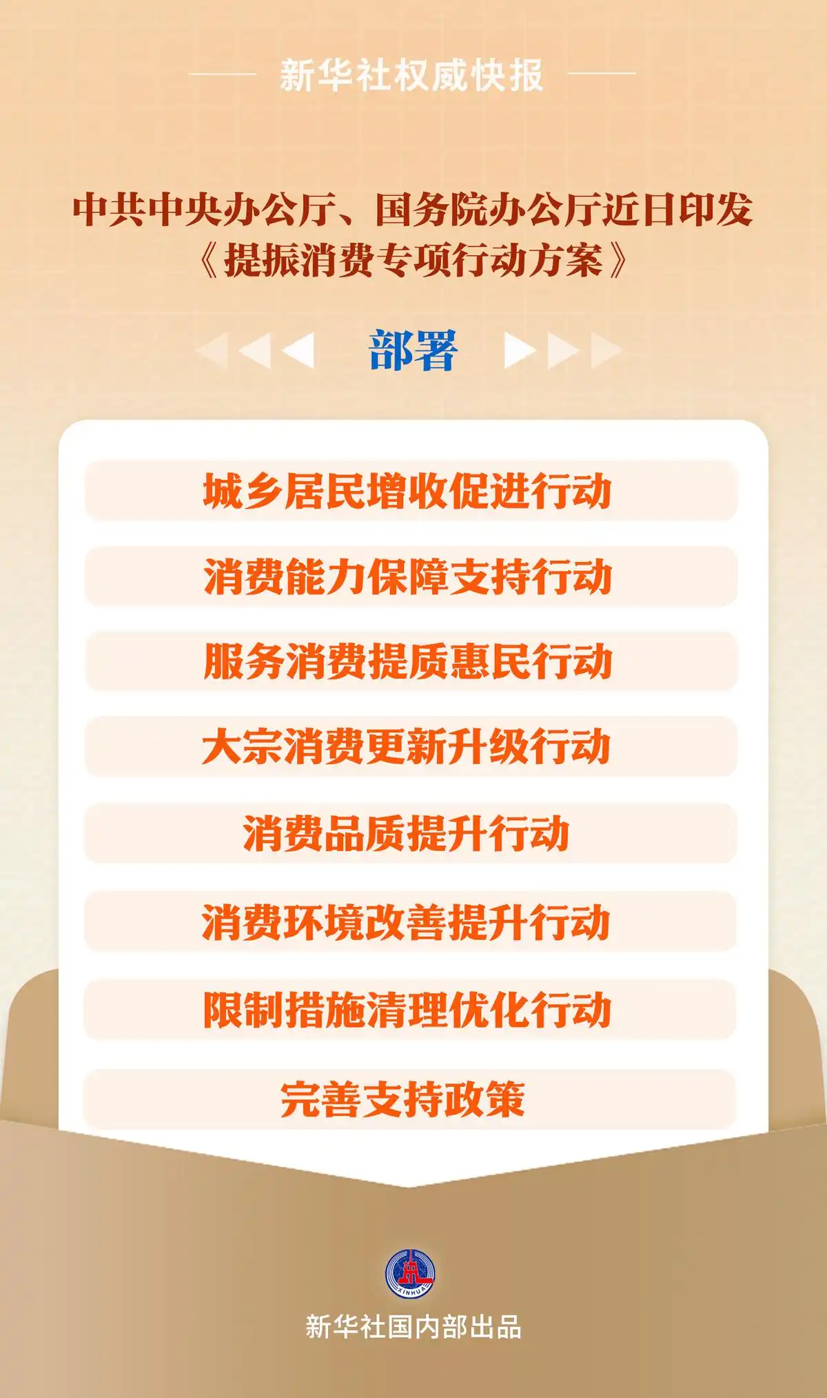 微信图片_20250316205919.png