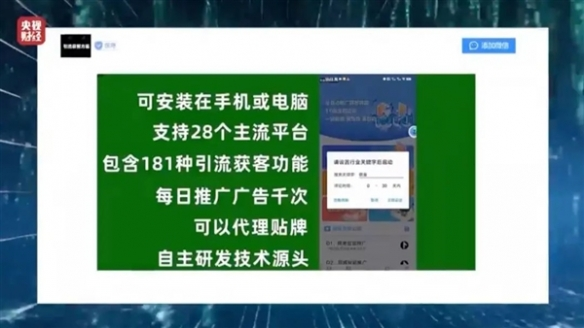 微信图片_20250317100253.png