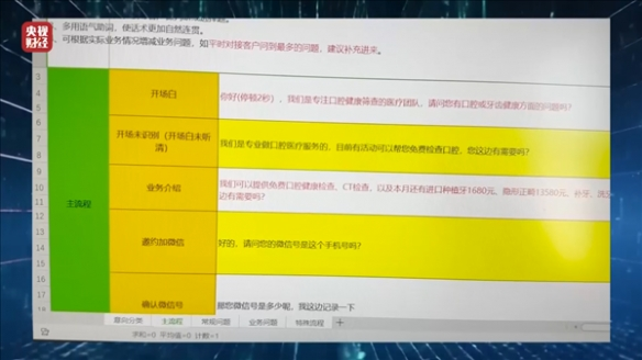 微信图片_20250317100317.png