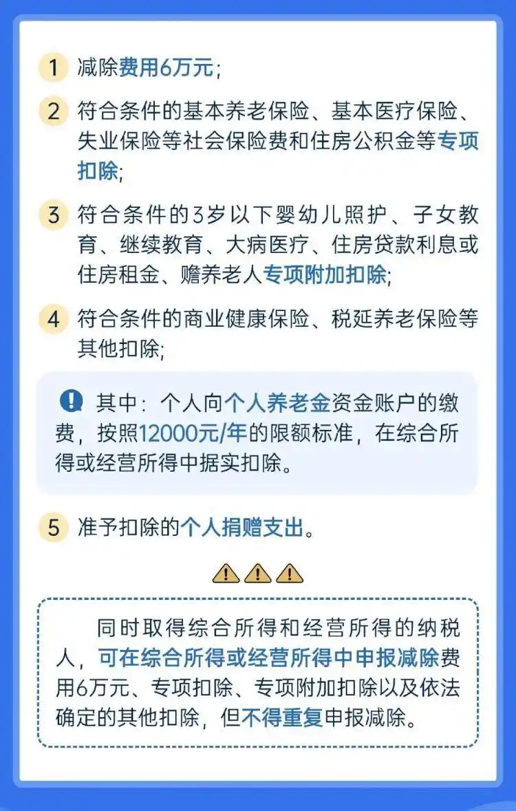 微信图片_20250318124040.png
