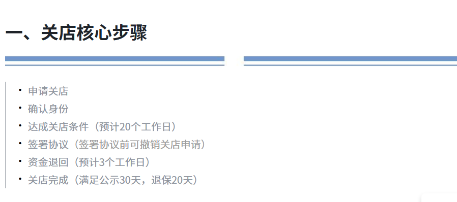 微信图片_20250319103517.png