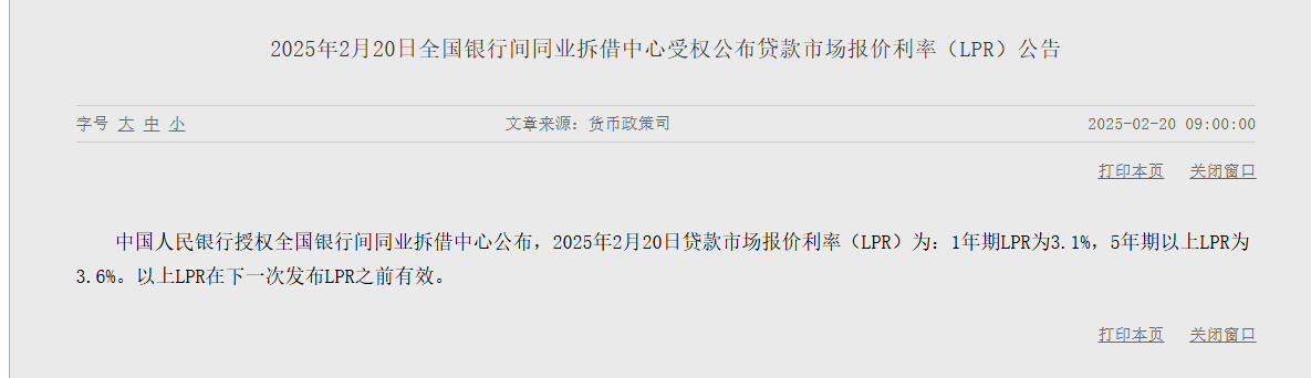 微信图片_20250319164550.png