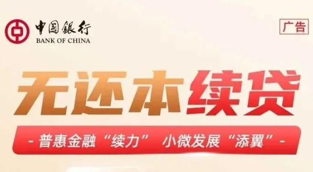 微信图片_20250319094211.png