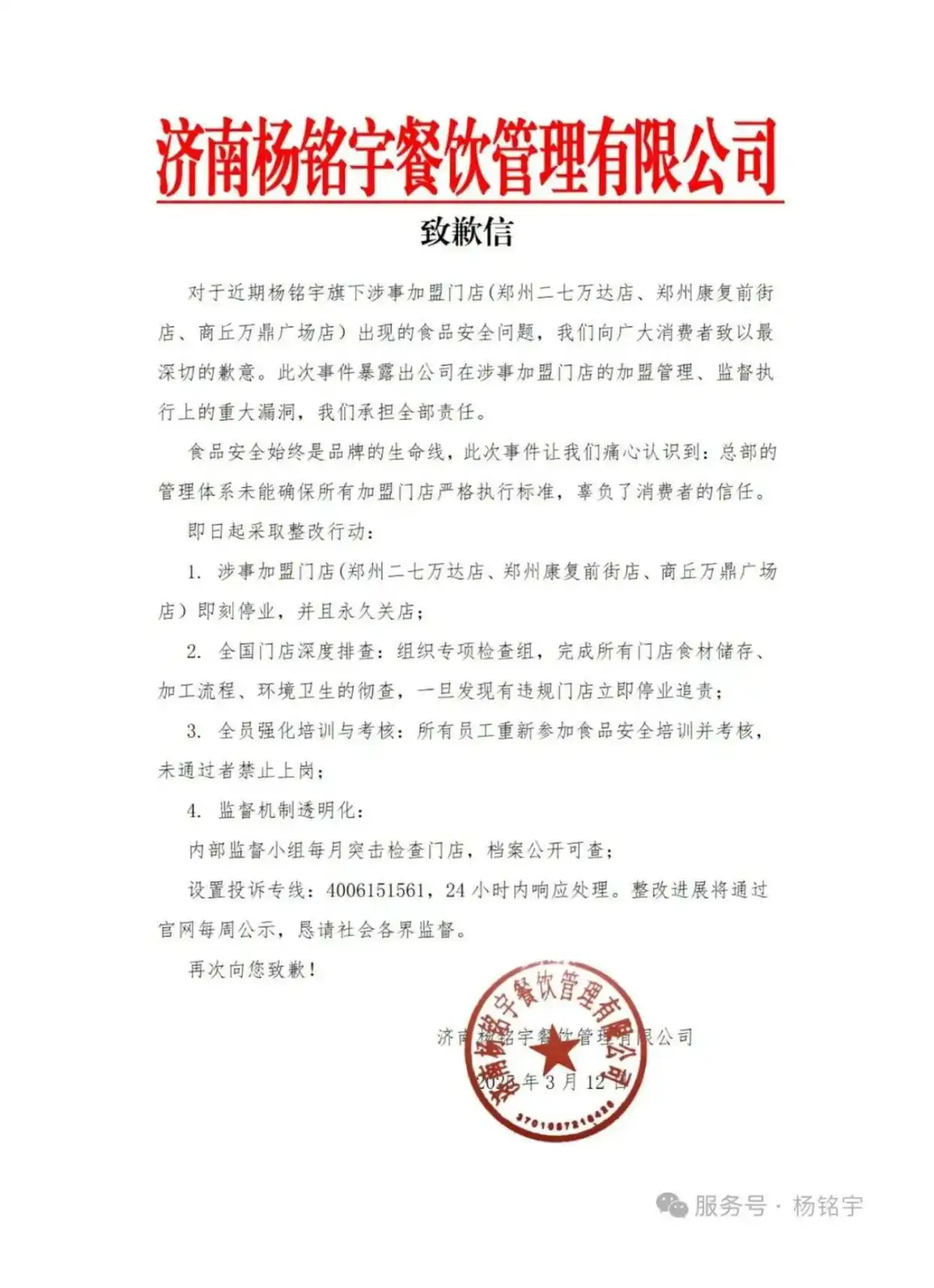 83ed3638-8b04-44b8-92e4-da142053a677.png