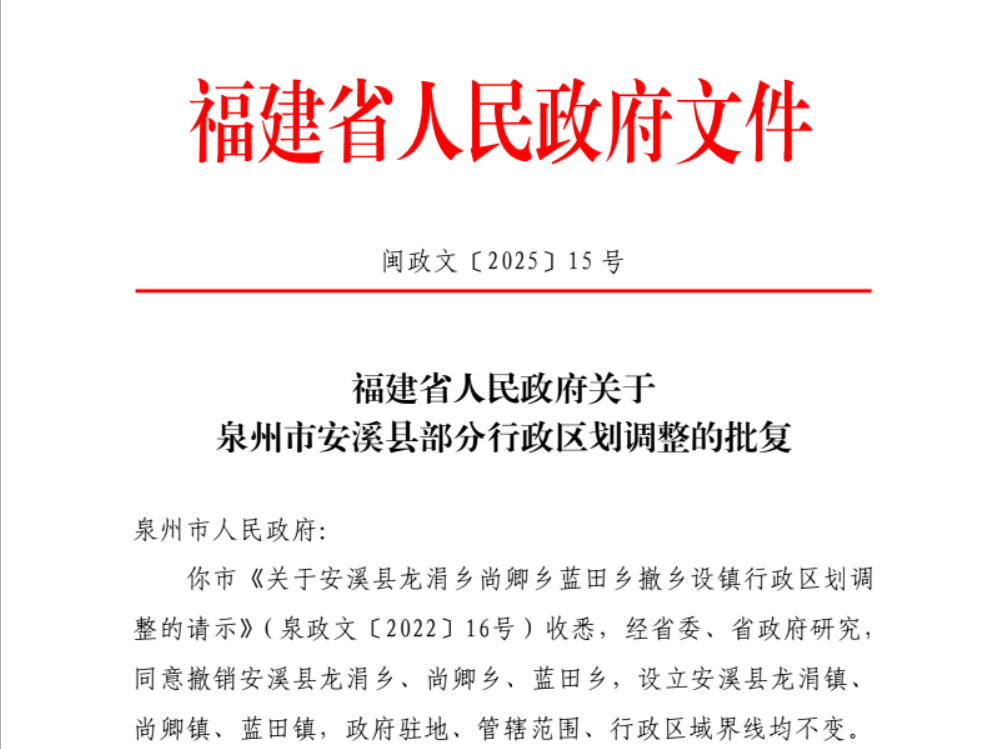 微信图片_20250323084639.png