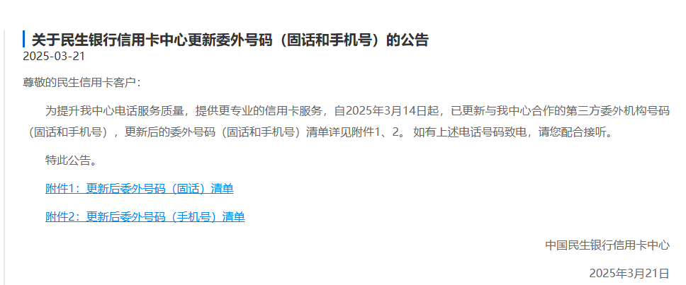 7d146cdf-a266-459f-a471-43e18413247c.png