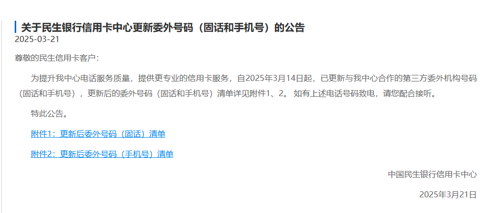 微信图片_20250323103119.png