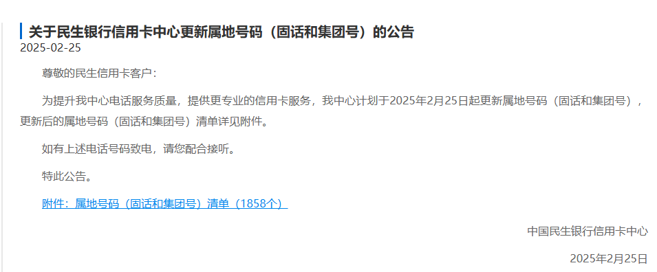 微信图片_20250323103404.png