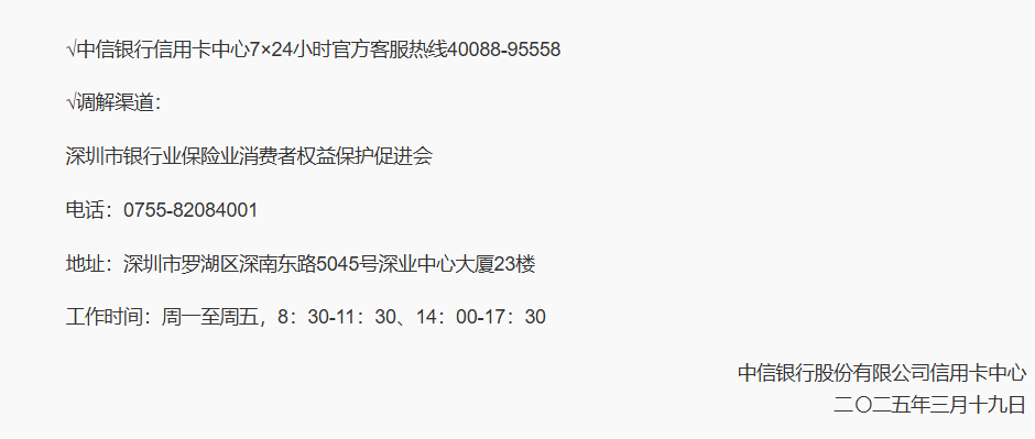 微信图片_20250323103646.png