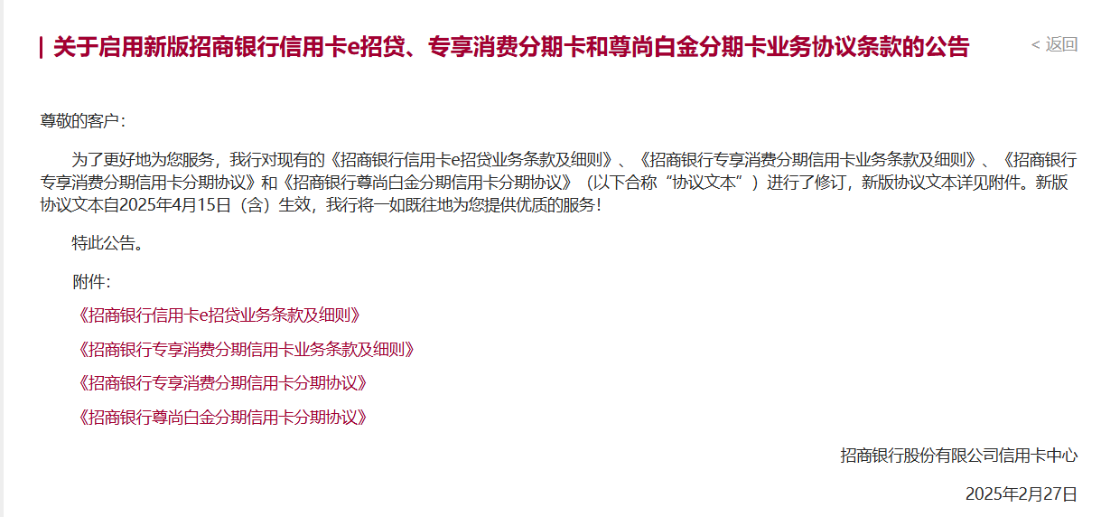 微信图片_20250323104353.png