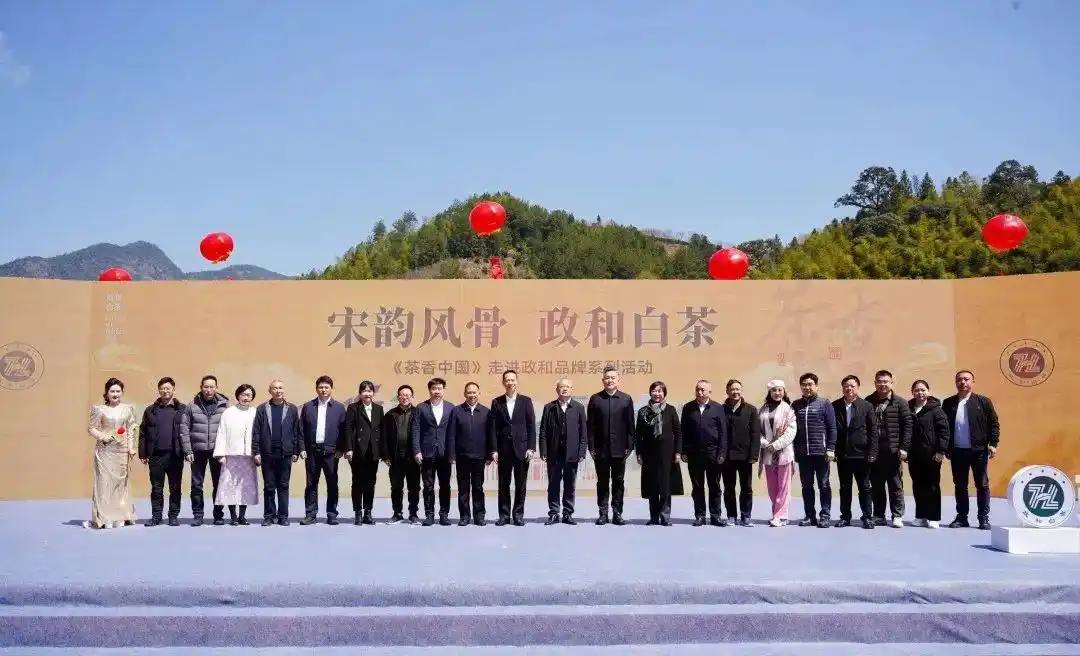 2024年政和茶叶产量1.47万吨
