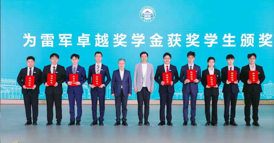 微信图片_20250326085412.png