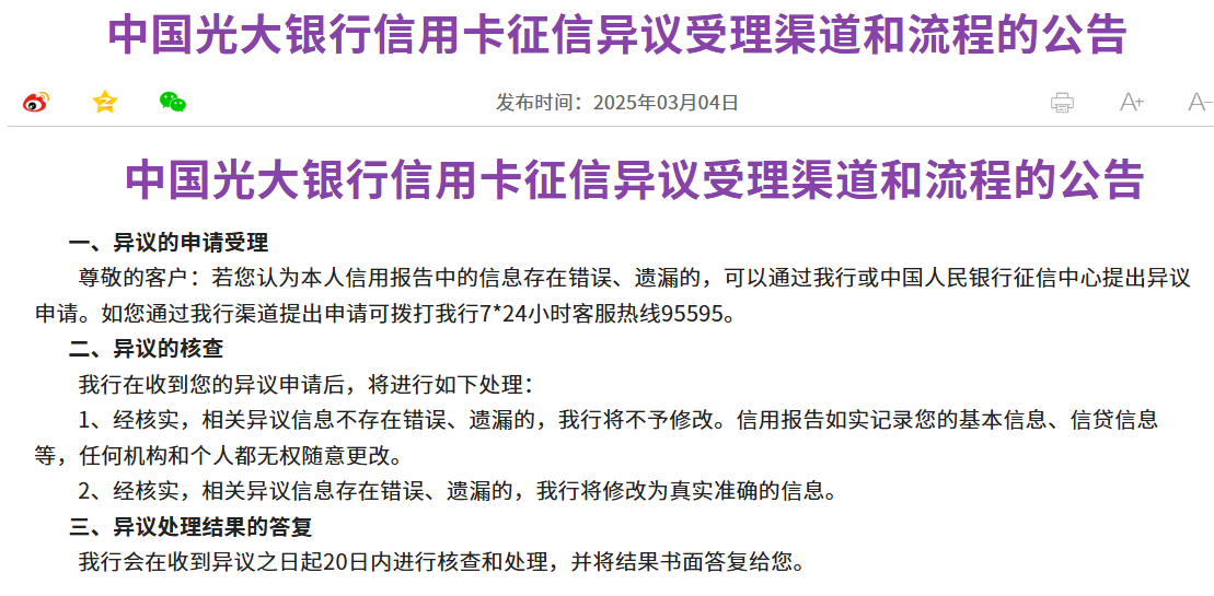 微信图片_20250328194554.png