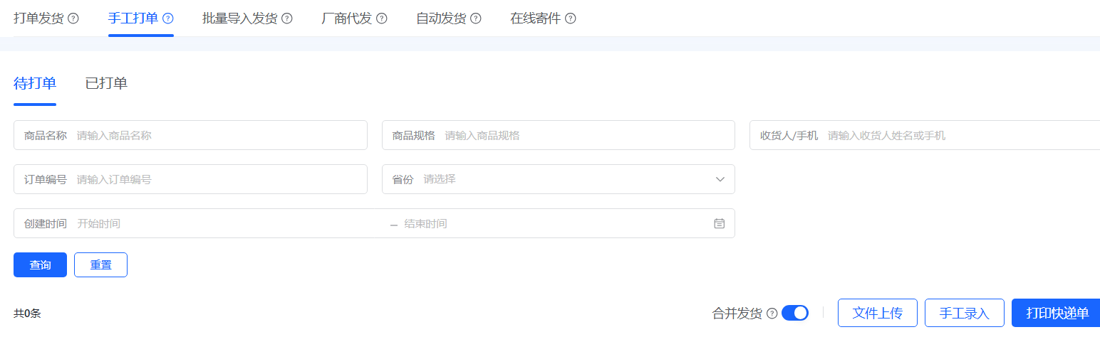 微信图片_20250328203731.png