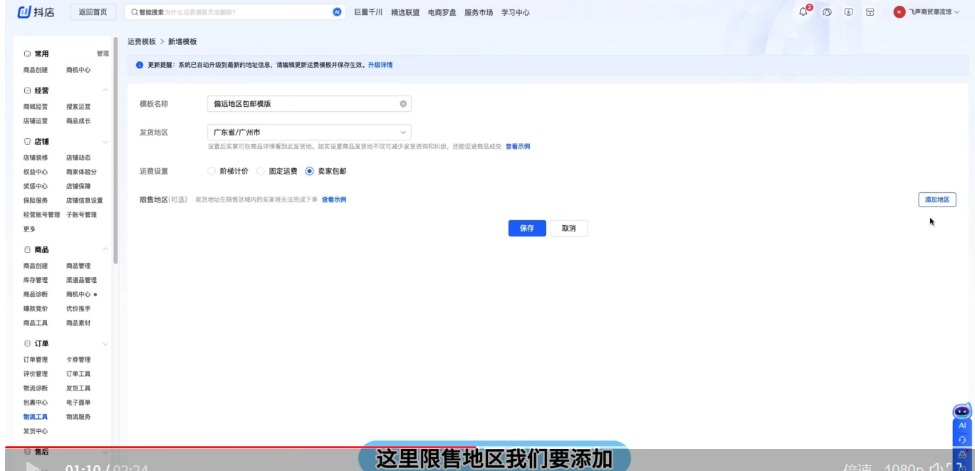 微信图片_20250329105847.png