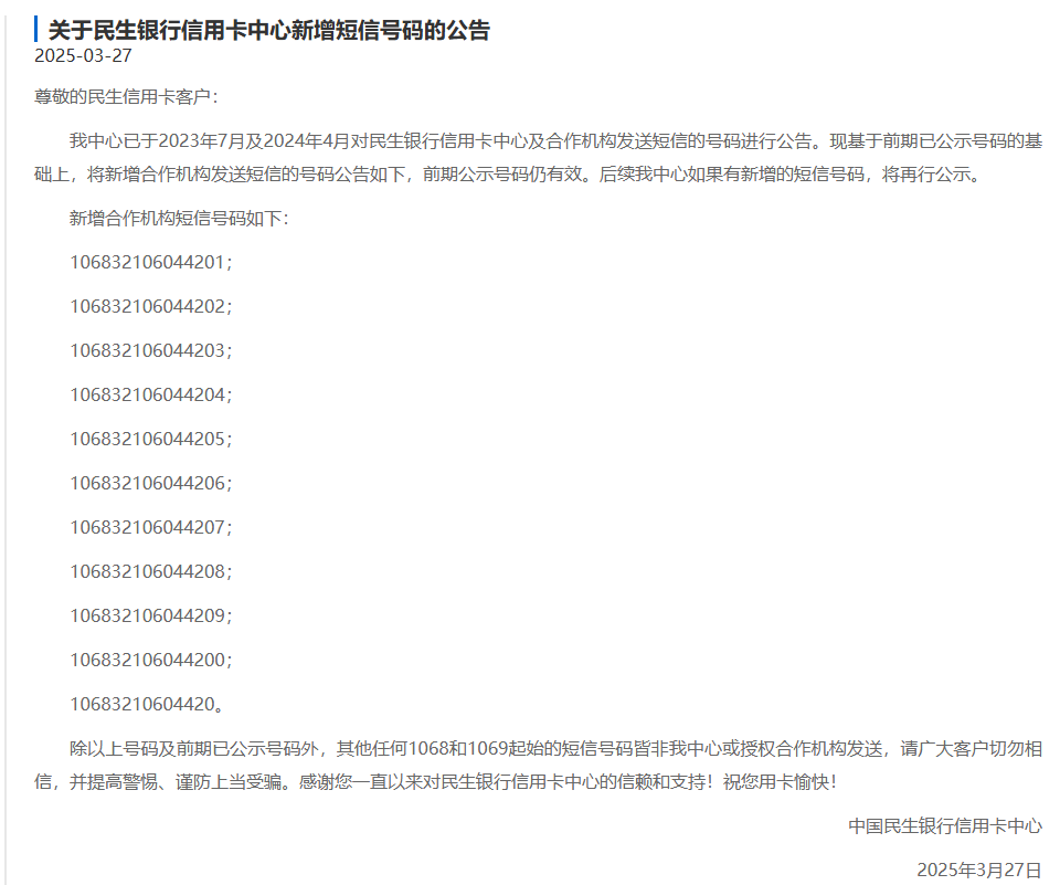 微信图片_20250401163513.png