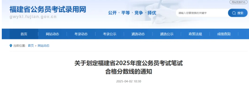 微信图片_20250403002629.png