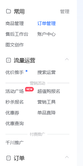微信图片_20250408093754.png