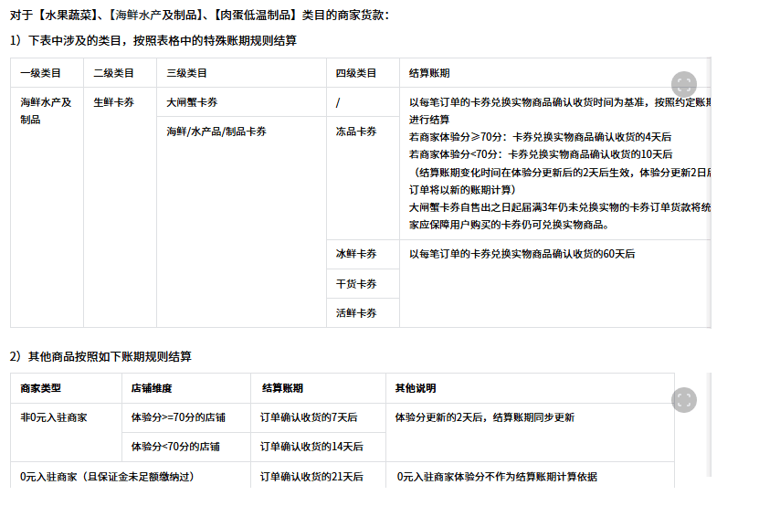 微信图片_20250408094936.png