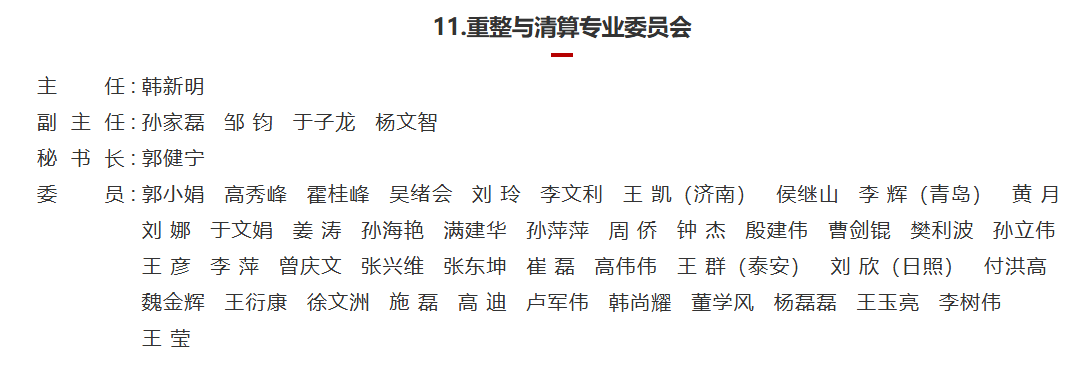 微信图片_20250408084632.png