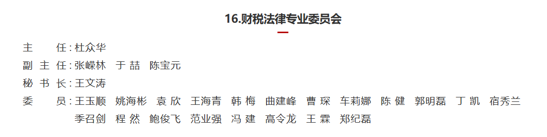 微信图片_20250408085253.png