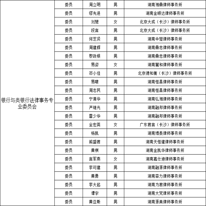 微信图片_20250408204405.png