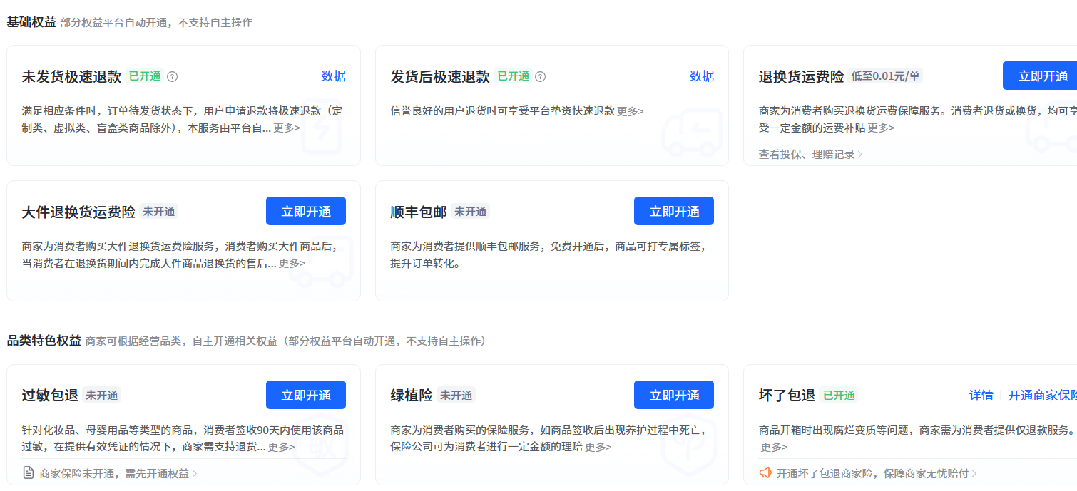 微信图片_20250409191313.png