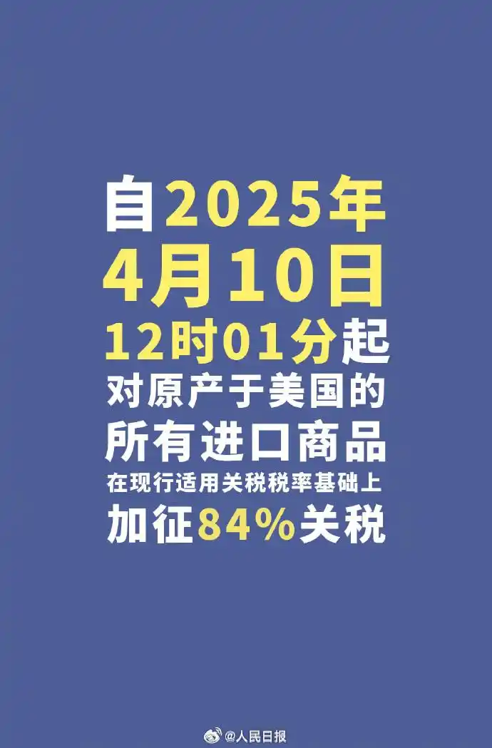微信图片_20250410131626.png