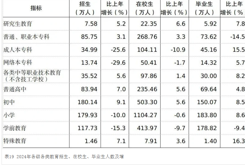微信图片_20250411102821.png