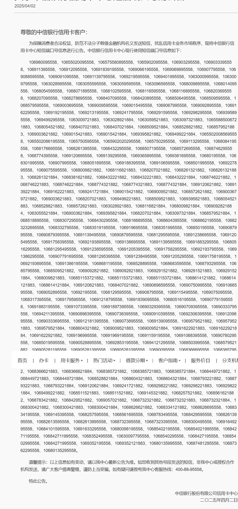 微信图片_20250422105114.png
