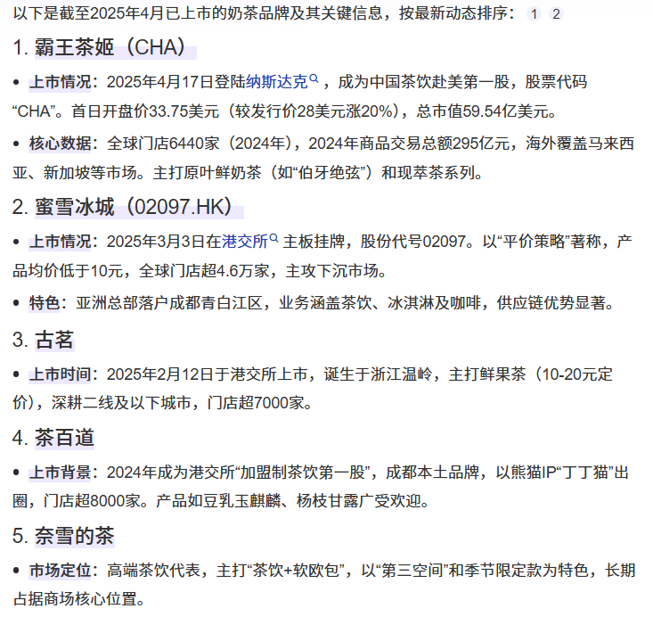 微信图片_20250428112358.png