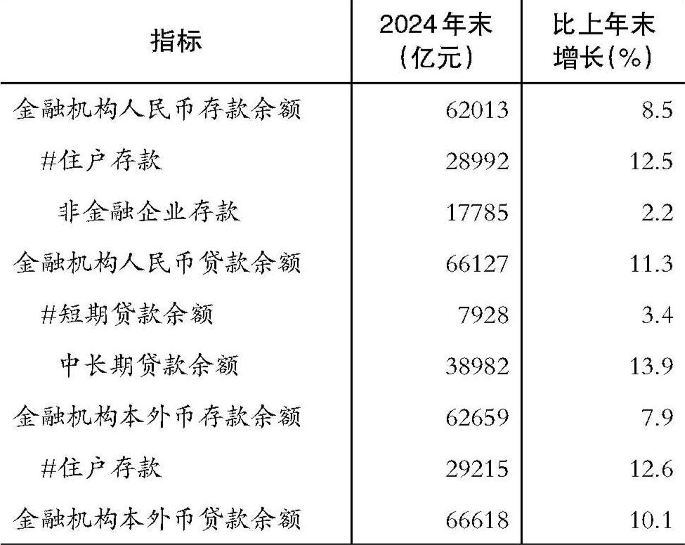 微信图片_20250506121415.png